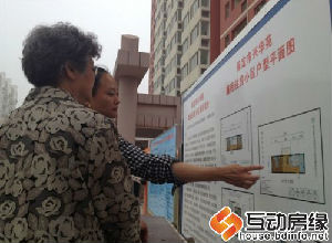 保定首个廉租房小区将在20天内完成分房
