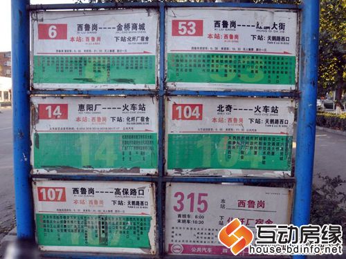 图为小区门口公交站牌
