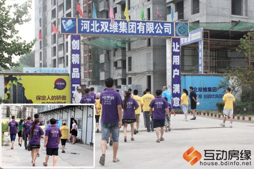 图为哈罗城业主前往项目部
