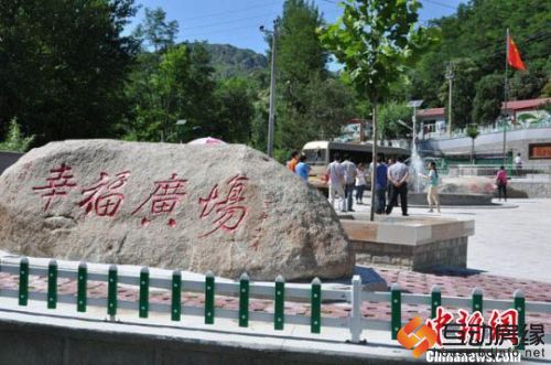 河北涞源7·21灾后一年：平房变楼房村民道感恩