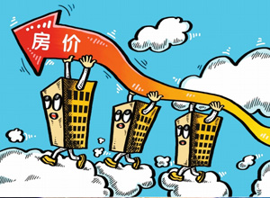 原住建部官员:中国从来没有提出来把房价调下去