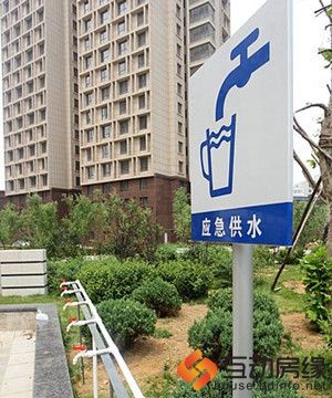 地震安全示范社区应构建地震安全综合保障体系
