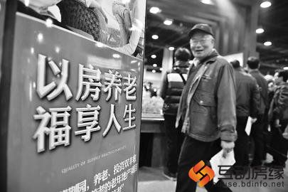 多地试点以房养老未获进展 具体政策明年出台