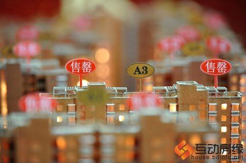 北京广州楼市频频出现日光盘 或存在虚假宣传