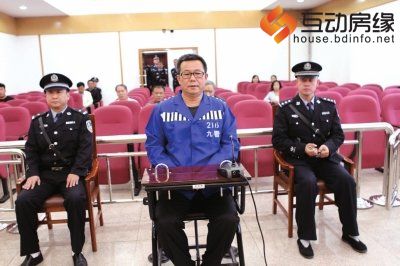 内蒙古政法委原副书记获死缓 收受财物4037万元