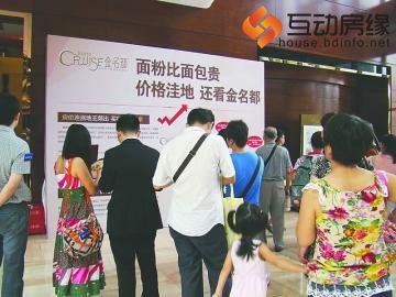 佛山限购令遇尴尬：售姐暗示3万搞定购房资格