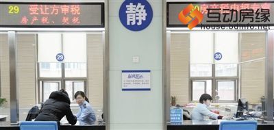 2012年2月23日，上海市民在办理房产税业务。专家认为房产税扩大征收范围势在必行。新华社发
