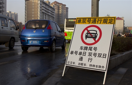保定限行预演首日:4个交通岗1小时劝返212辆车