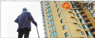 以房养老首款产品明年一月推出 被指富人游戏