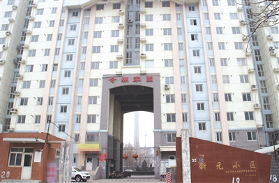 业主入住保定今朝家园7年没房本