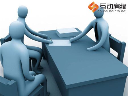 2014年买房注意七大要素
