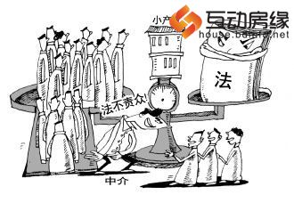 黑中介助推小产权房违法交易 忽悠称法不责众