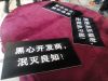 2月19日晚杭州某楼盘宣布降价，均价直接从17200元/平米降到了13800元/平。2月21日下午该楼盘老业主齐聚售楼处，在售楼部进行了一系列维权行动。该楼盘沙盘遭到业主怒砸。 
