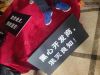 2月19日晚杭州某楼盘宣布降价，均价直接从17200元/平米降到了13800元/平。2月21日下午该楼盘老业主齐聚售楼处，在售楼部进行了一系列维权行动。该楼盘沙盘遭到业主怒砸。 