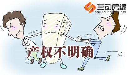 降价潮买房更需谨慎