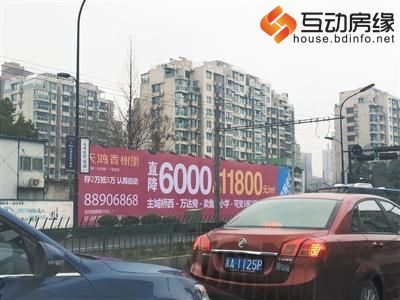 杭州楼市降价引发震动 单价2万楼盘无人问津