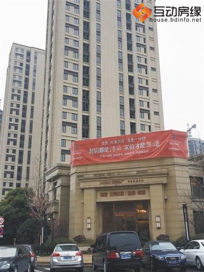 杭州楼市降价引发震动 单价2万楼盘无人问津