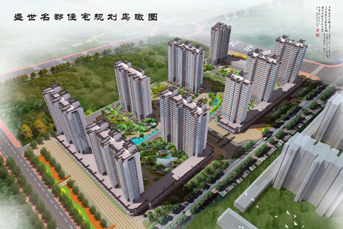 保定盛世名郡项目组图