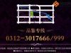 Park湾交通图