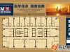 MOHO城市首座 整层户型图