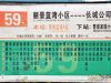 盛和嘉园 交通图