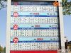 天籁新城 交通图