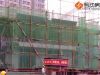 东城国际工程进度