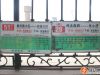 鑫达城交通图
