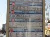 金沃向阳城交通图