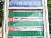 天威绿谷 交通图