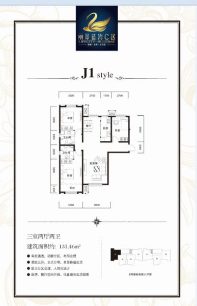 保定丽景蓝湾C区项目8#户型图组图