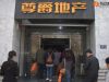 网友们步入爵仕豪园售楼部