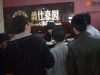 网友们咨询项目详情