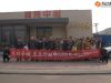 西北线合影
