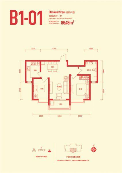 保定哈罗城项目11#、16#、17#户型图组图