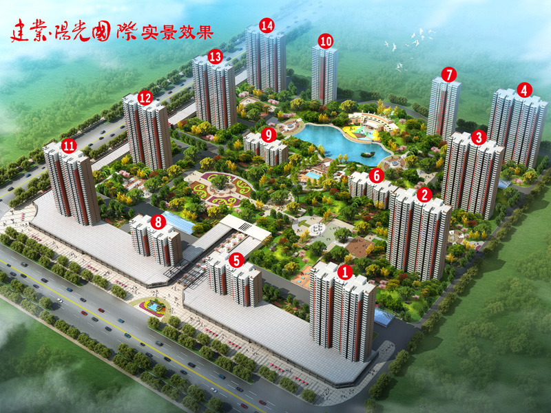 保定建业·阳光国际项目组图
