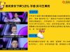 今年来中国部分城市楼盘降价现象引起国际舆论的关注。近日，英国《经济学人》一篇有关中国房价文章援引国际投行数据显示，今年前两个月，中国房价同比降3.8%，为2012年2月来首次。对此，国内学者点评称，用住房售额除以售房面积得出房价的算法显然缺乏基本统计常识，是实习生算的。