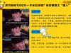 全国政协常委、提案委员会副主任赖明表示，提案办不好，不排除有政府部门相互推诿的可能，但有的本身比较雷人、夸张、不靠谱。例如提出房价哪怕涨到1000万一平米也是合理的，例如建议增设新区以解决局处级干部升迁难任职难的问题。