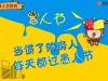 涨价虽易 降价不易！当惯了购房人 每天都过愚人节。