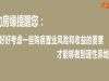 互动房缘提醒您：只有好好考虑一些购房置业风险和收益的要素，才能够做到理性异地置业。