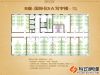 中博国际广场B户型图