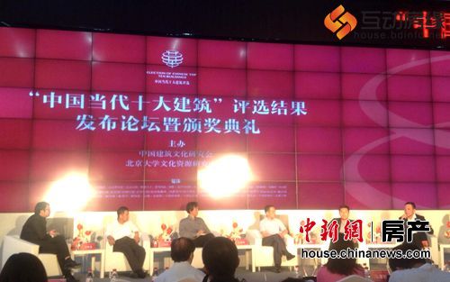 中国当代十大建筑出炉建筑文化成专家热议焦点