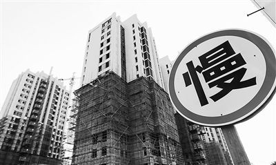 房价增速下降属于正常调节 不必夸大冲击作用