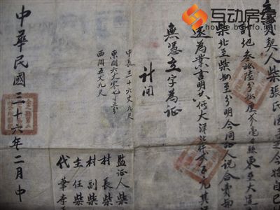 保定收藏