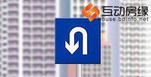 楼市 调整期
