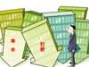 北京新房上半年跌价不减 ：调整未到实质阶段