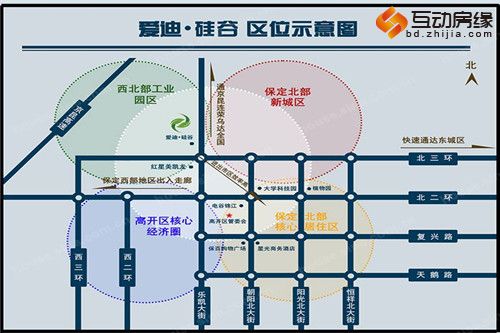 爱迪硅谷 全款优惠200元/平米 支持分期-保定互动房缘网