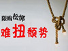 易宪容:地方限购松绑有助于吓跑要投机的赌徒