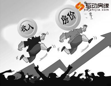 专家称房价已触及天花板 房价收入比出现宇宙峰值