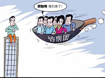 美国允许中国人携巨资购房是在布局非常大的阴谋